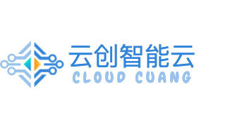 云创智能云